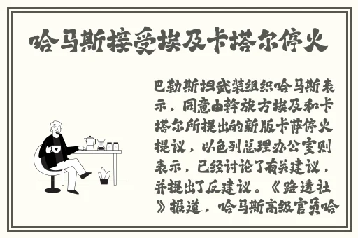 抖抖app是不是被禁了