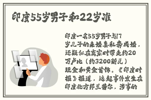 国内国精产品一二三区