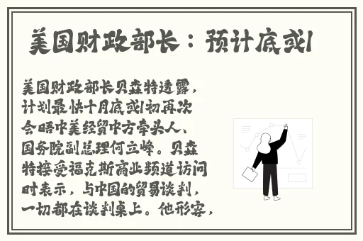 欧美macbookpro高清