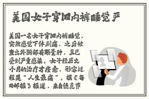 **含泪让粗大挺进